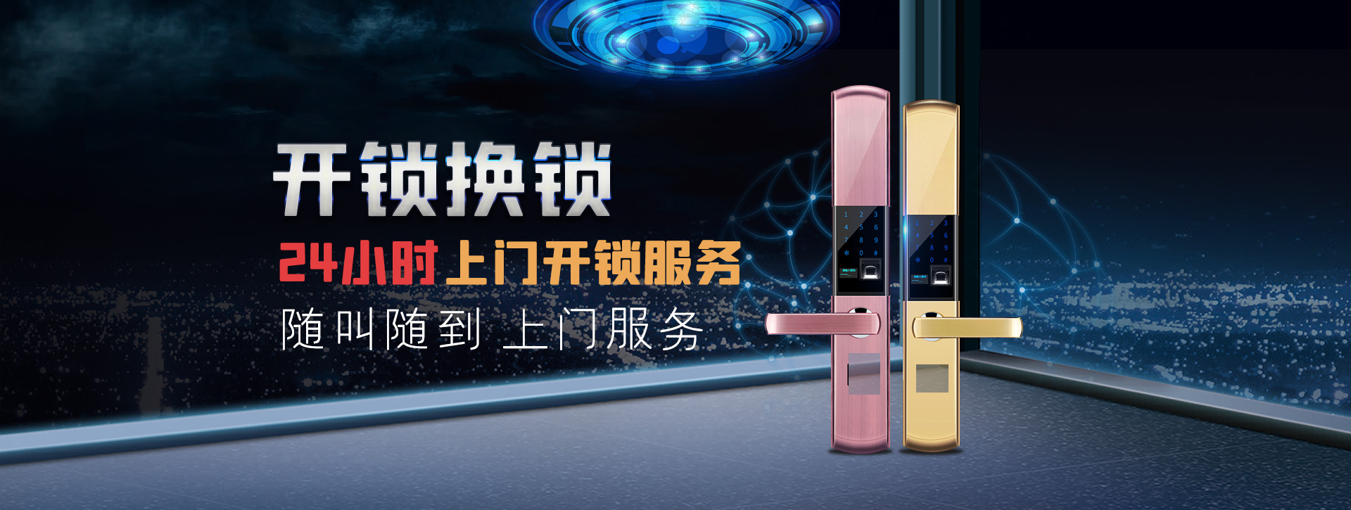 长沙浏阳banner02