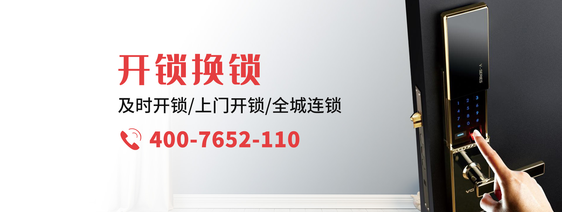 长沙浏阳banner